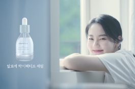 [Aromatica] Aloe Hy-ffective Serum